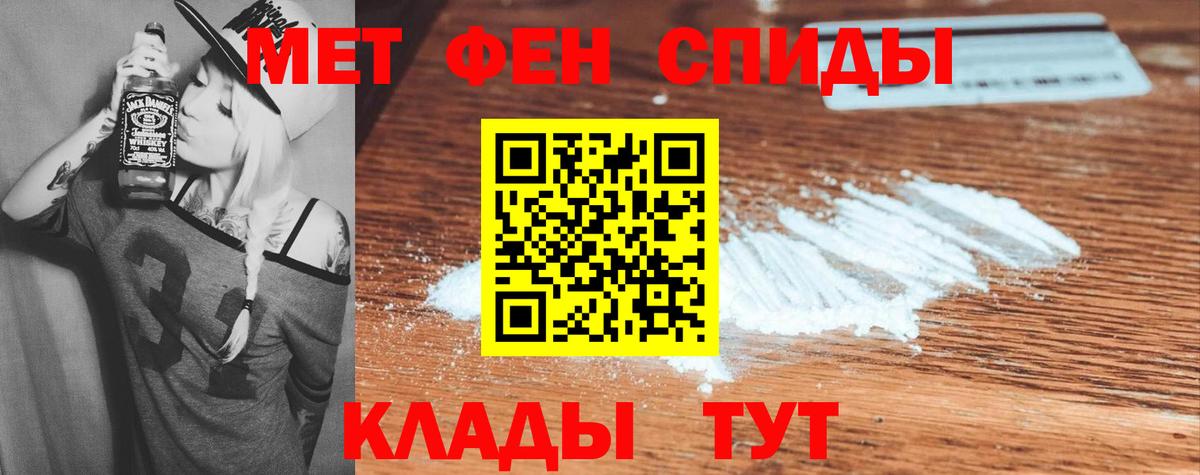 Амфетамин  Вход с VPN  Верхний Уфалей  АМФЕТАМИН Розовый  АМФ 