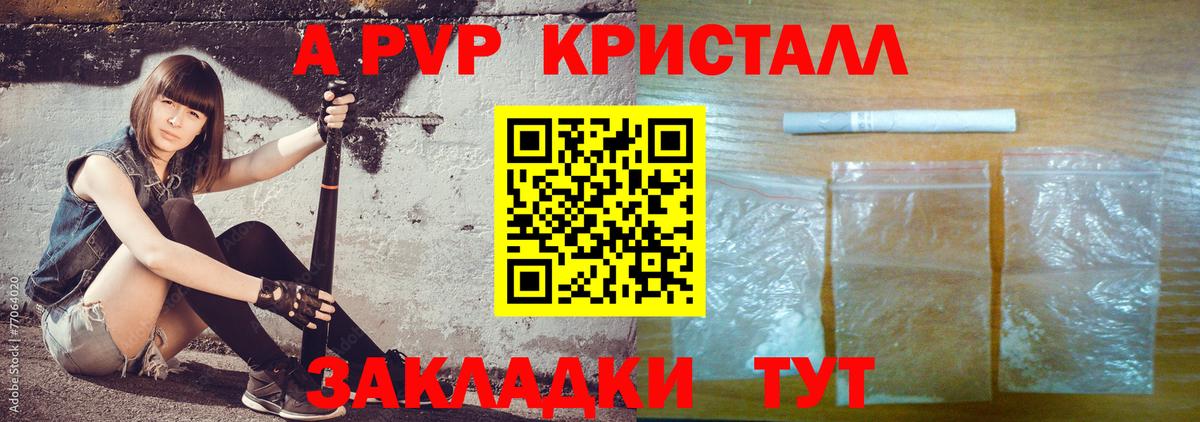 Лсд 25 Верхний Уфалей
