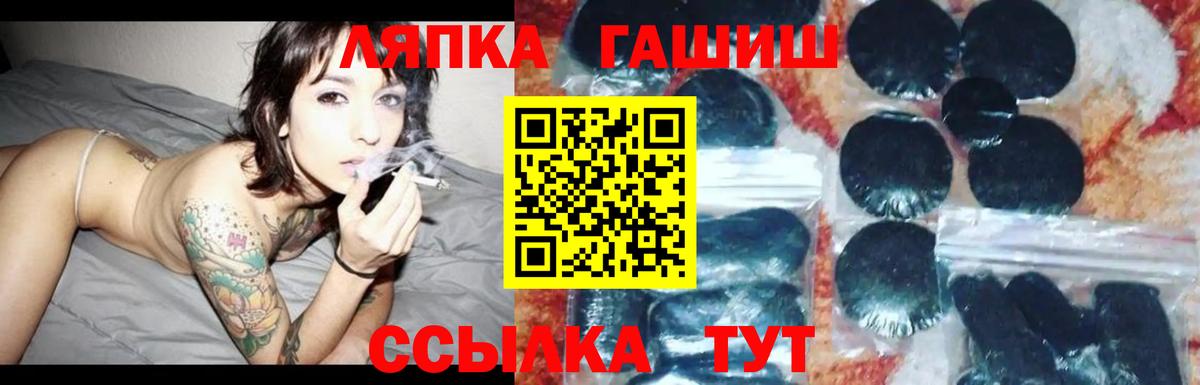 ГАШ гарик Верхний Уфалей
