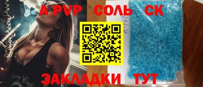 марки nbome Аргун