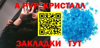 mix Апрелевка