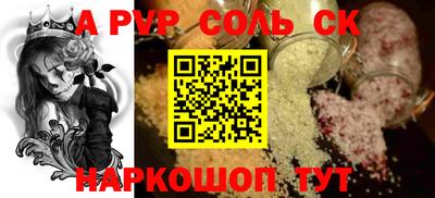 марки nbome Аргун