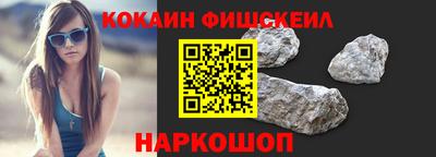 марки nbome Аргун