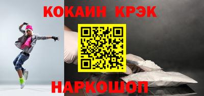 марки nbome Аргун