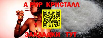 марки nbome Аргун