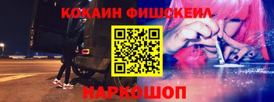 марки nbome Аргун