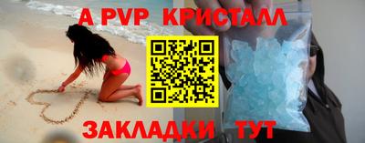 марки nbome Аргун