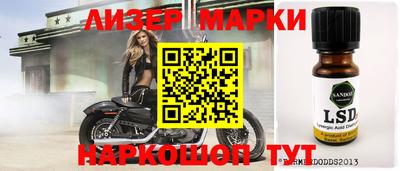 марки nbome Аргун
