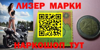 винт Апшеронск