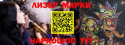 винт Апшеронск