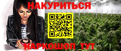 соль ск Гусь-Хрустальный
