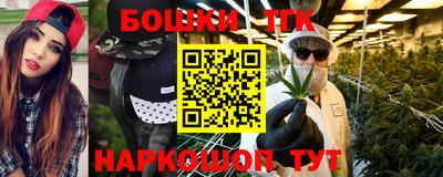 винт Апшеронск