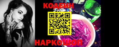 марки nbome Аргун
