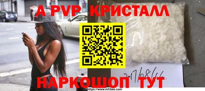 mix Апрелевка