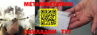 винт Апшеронск