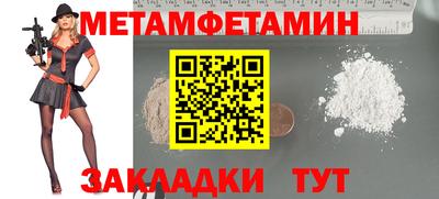 винт Апшеронск