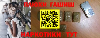 марки nbome Аргун