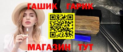 винт Апшеронск