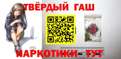 марки nbome Аргун