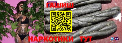 винт Апшеронск