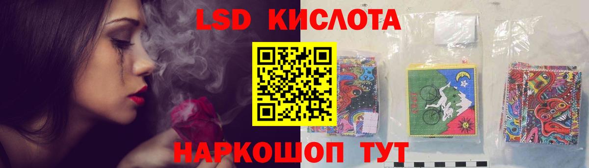 LSD-25 экстази кислота Верхний Уфалей