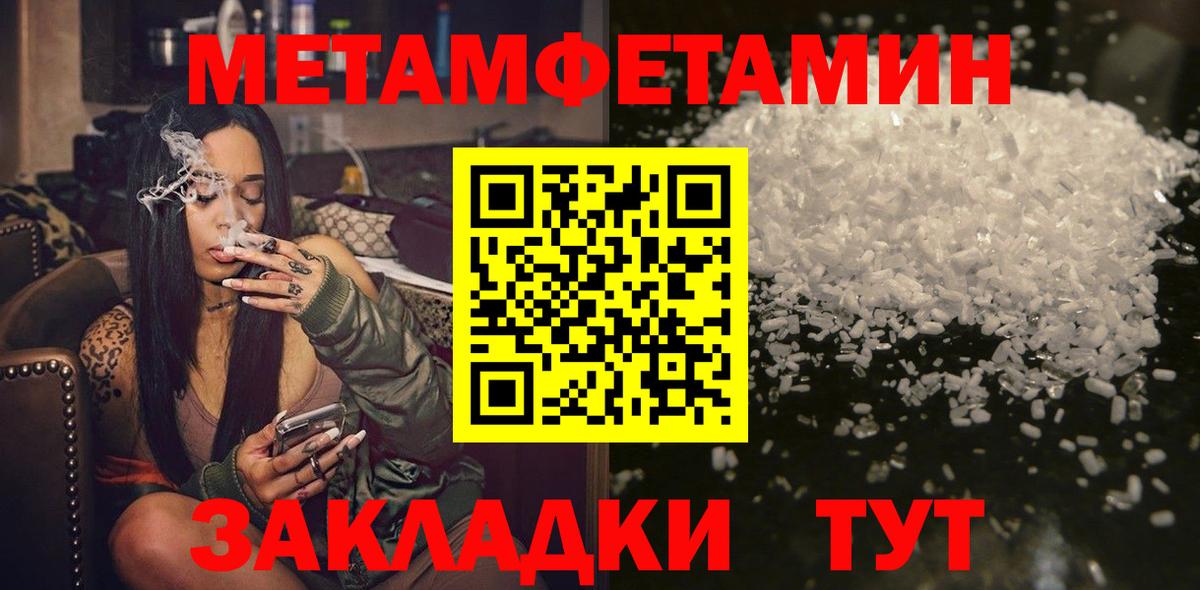 Гашиш  Alpha PVP СОЛЬ кристаллы  Cocaine  Меф МЯУ МЯУ кристаллы  Канабис  Codein  Верхний Уфалей  Вход с VPN 