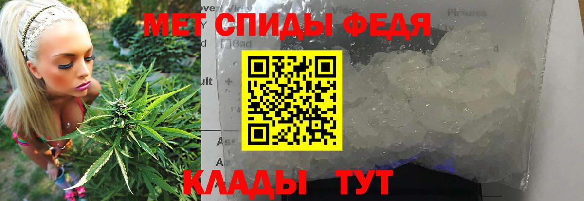 Верхний Уфалей  МЕТАМФЕТАМИН кристалл  Вход с VPN 