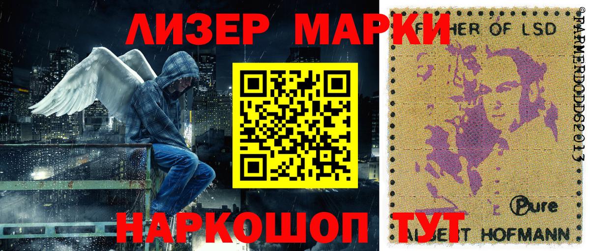 Марки N-bome 1500мкг  Вход с VPN  хочу   Верхний Уфалей 