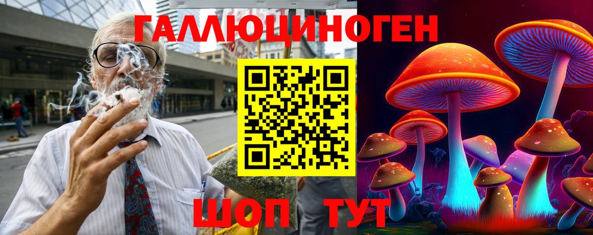 Псилоцибиновые грибы Magic Shrooms  где найти   Псилоцибиновые грибы Psilocybe  Верхний Уфалей  Вход с VPN 