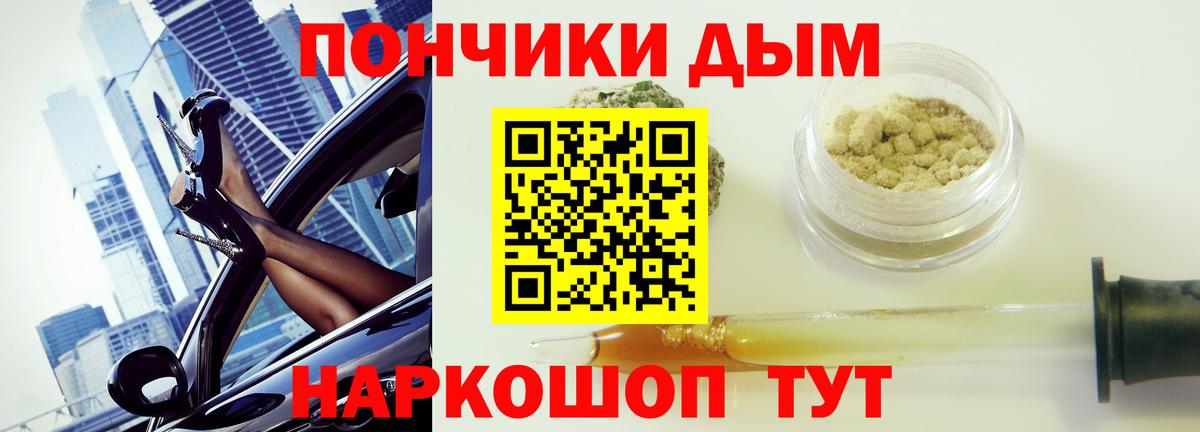 Верхний Уфалей  Бошки Шишки тримм  Каннабис AK-47  Каннабис SATIVA & INDICA  Вход с VPN 